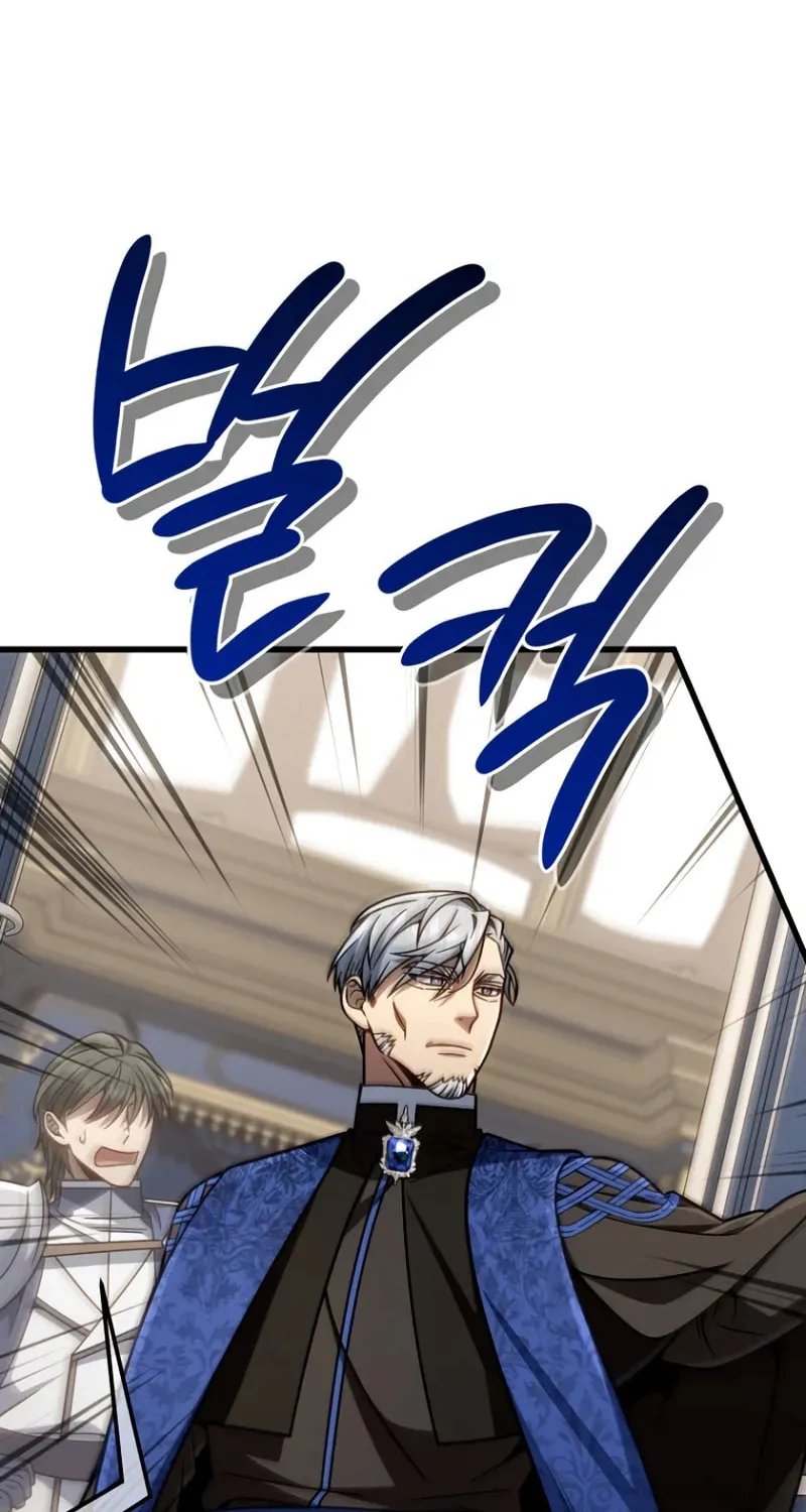 I’m Going to Destroy this Country Chapter 21 page 79 - 