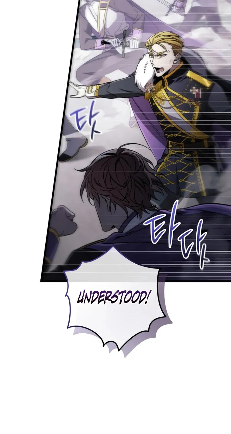 I’m Going to Destroy this Country Chapter 4 page 8 - 