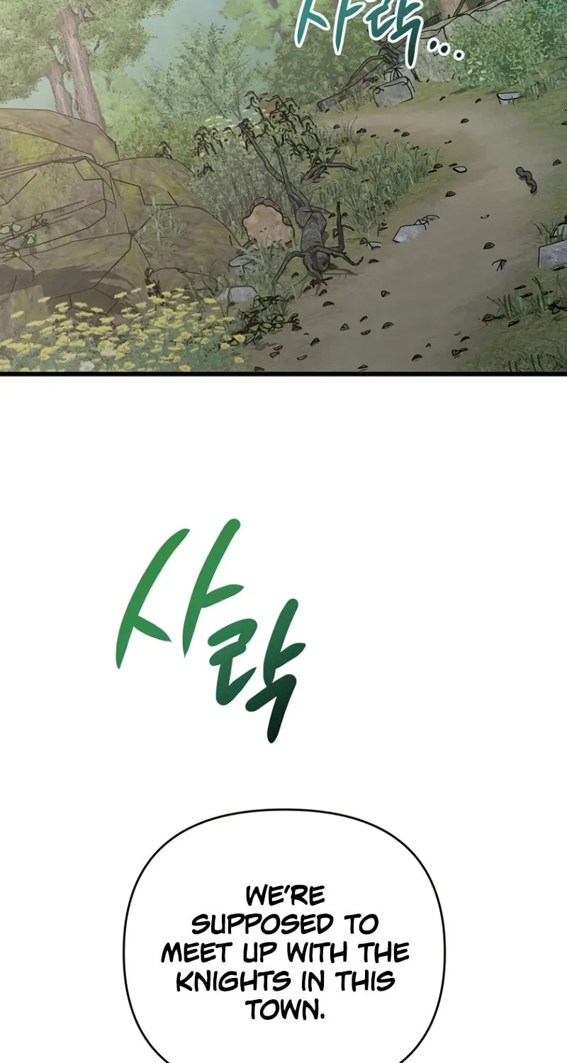 I’m Going to Destroy this Country Chapter 45 page 2 - 
