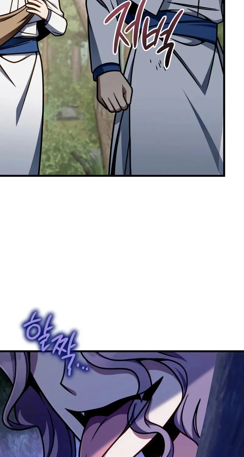 I’m Going to Destroy this Country Chapter 45 page 13 - 