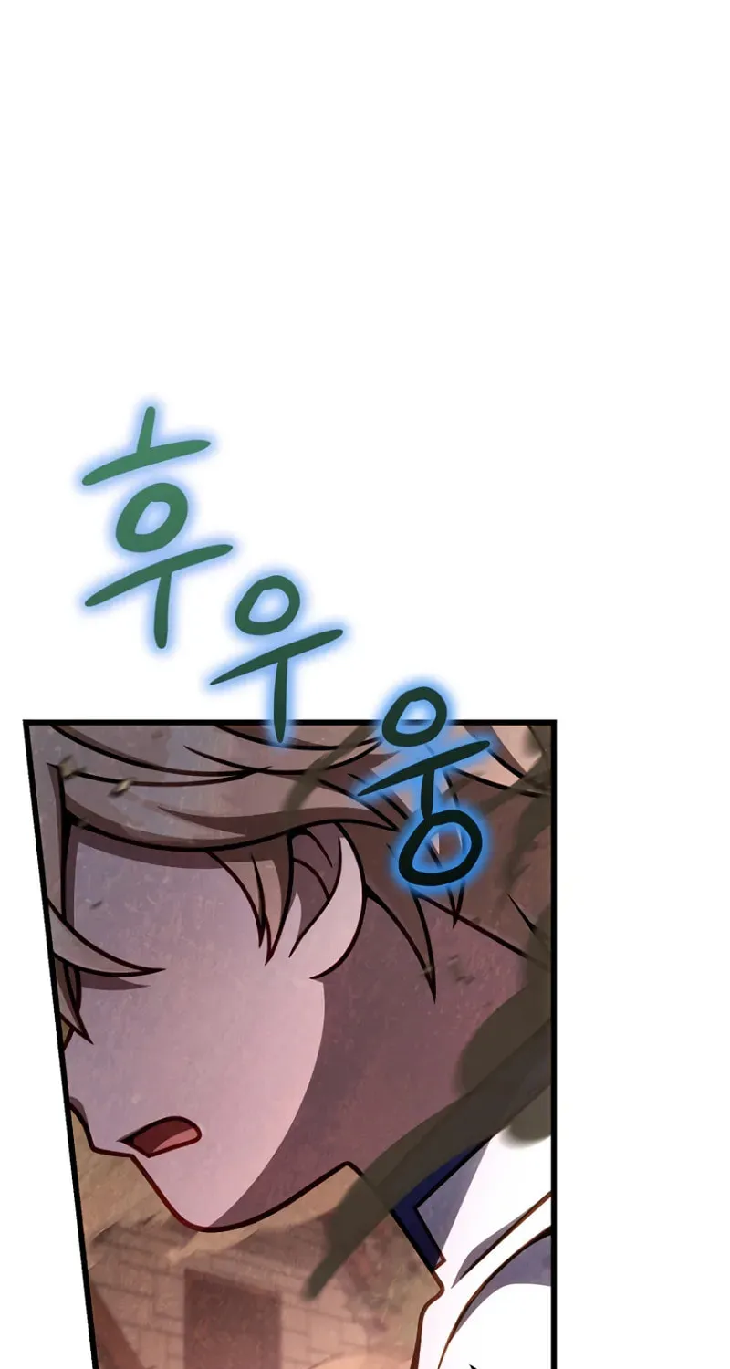 I’m Going to Destroy this Country Chapter 45 page 67 - 