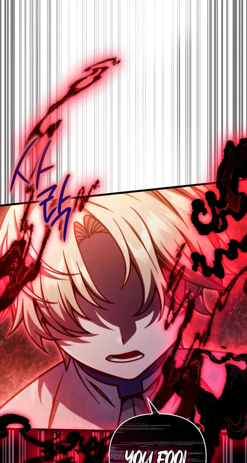 I’m Going to Destroy this Country Chapter 47 page 16 - 