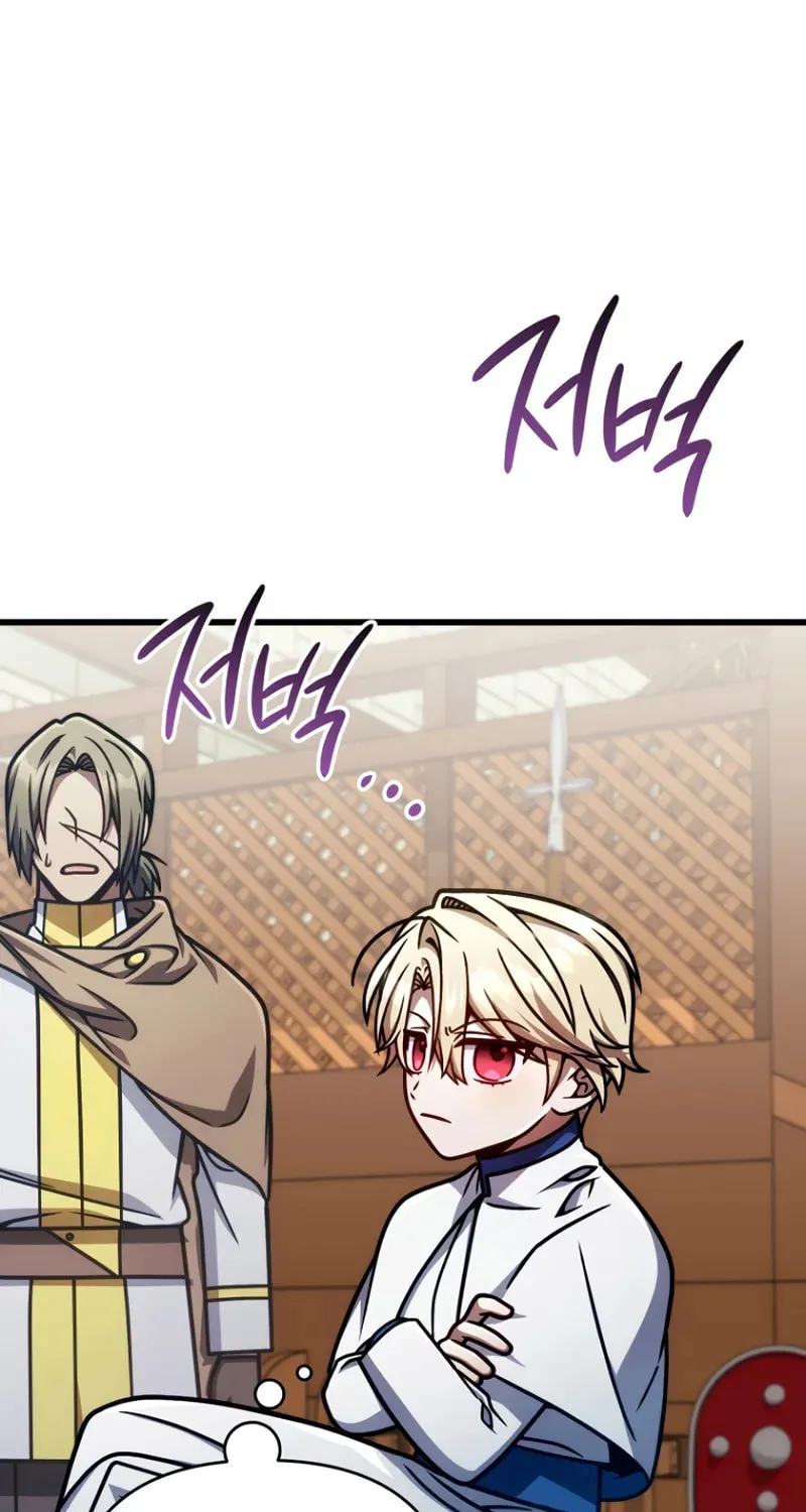 I’m Going to Destroy this Country Chapter 47 page 86 - 