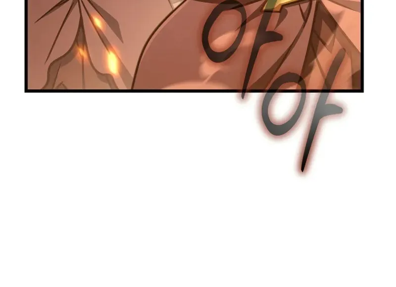 I’m Going to Destroy this Country Chapter 49 page 41 - 
