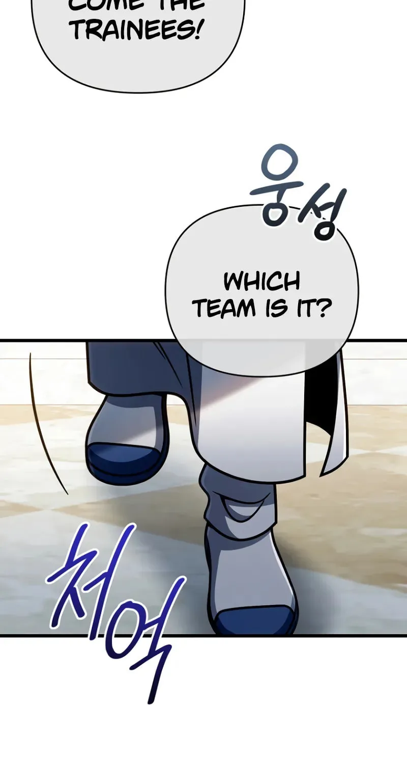 I’m Going to Destroy this Country Chapter 51 page 26 - 