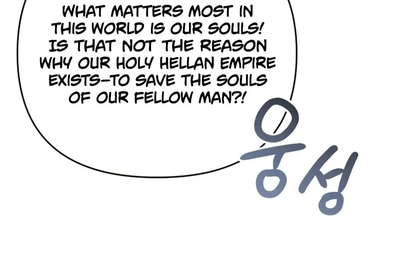I’m Going to Destroy this Country Chapter 51 page 88 - 