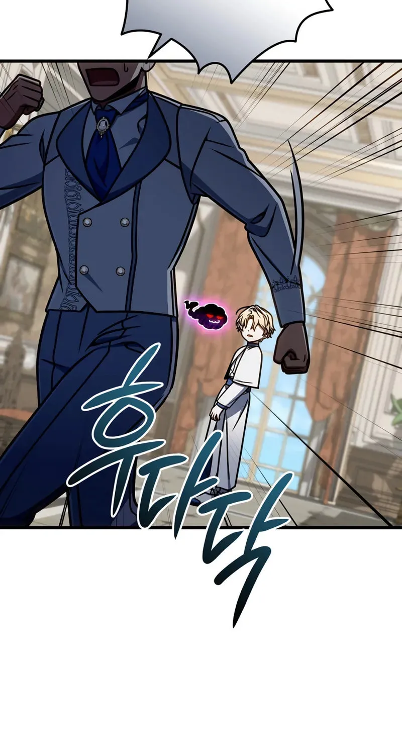 I’m Going to Destroy this Country Chapter 52 page 57 - 