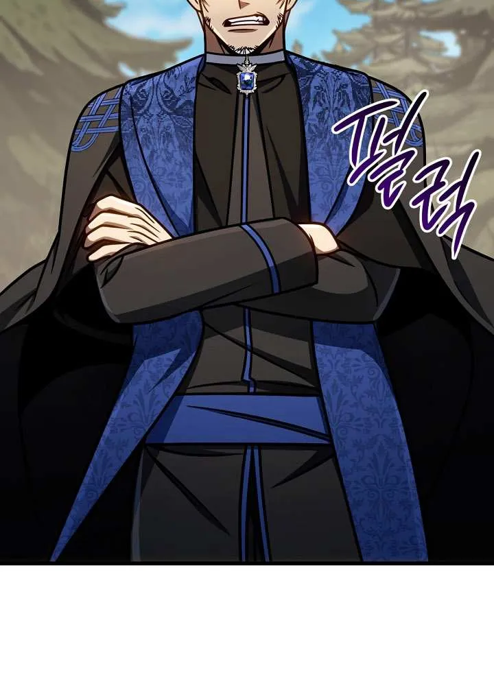 I’m Going to Destroy this Country Chapter 56 page 27 - 