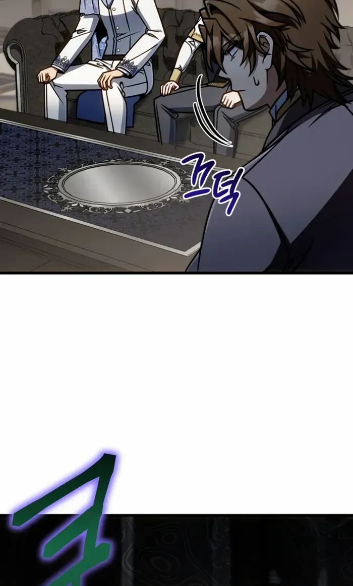 I’m Going to Destroy this Country Chapter 57 page 13 - 