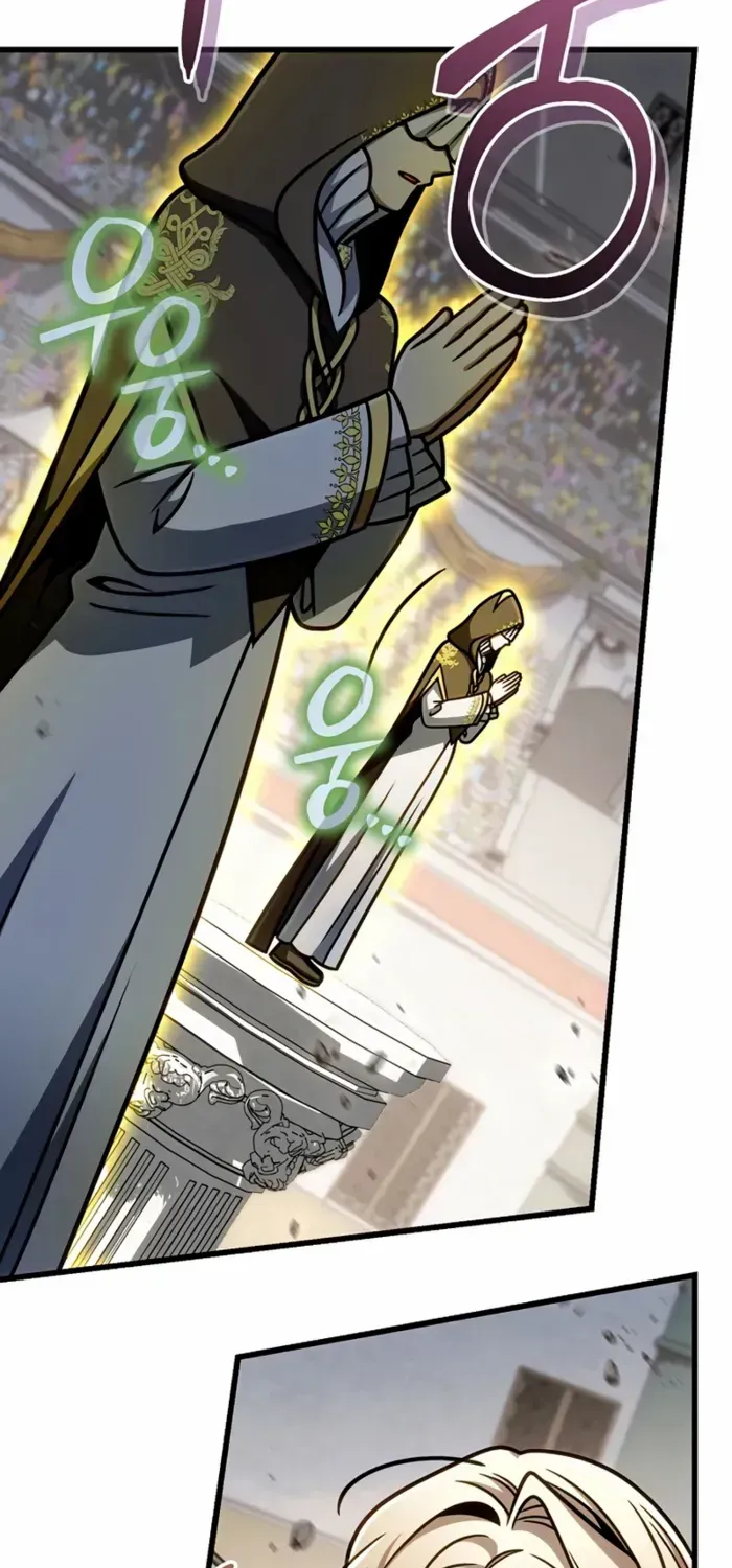 I’m Going to Destroy this Country Chapter 58 page 23 - 