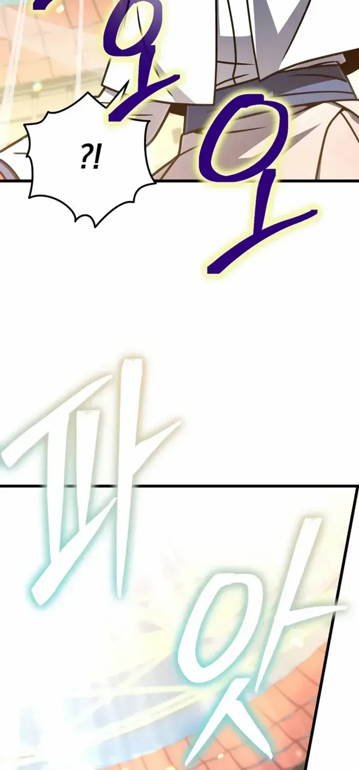 I’m Going to Destroy this Country Chapter 58 page 66 - 