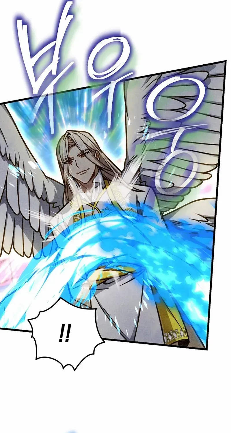 I’m Going to Destroy this Country Chapter 59 page 32 - 