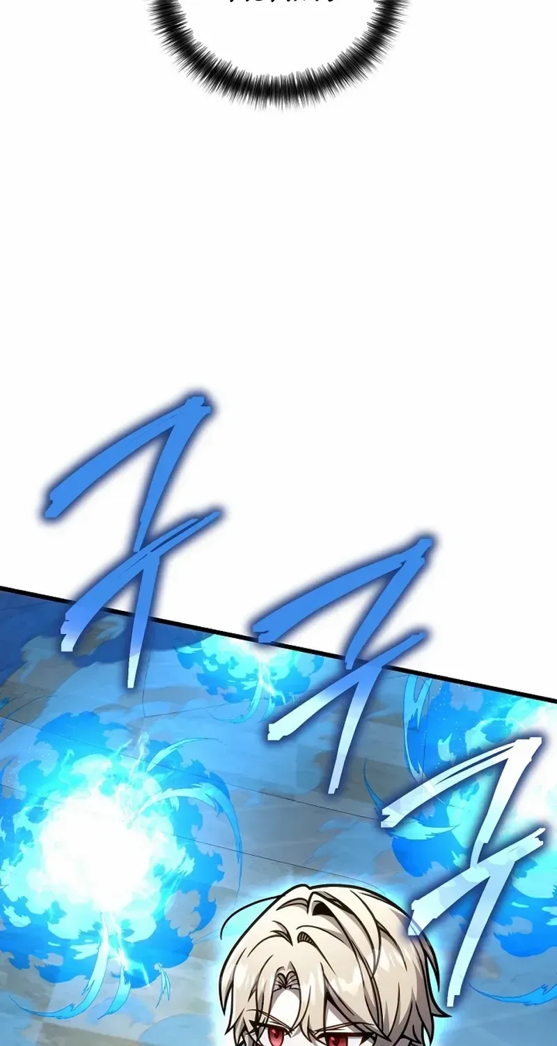 I’m Going to Destroy this Country Chapter 59 page 34 - 