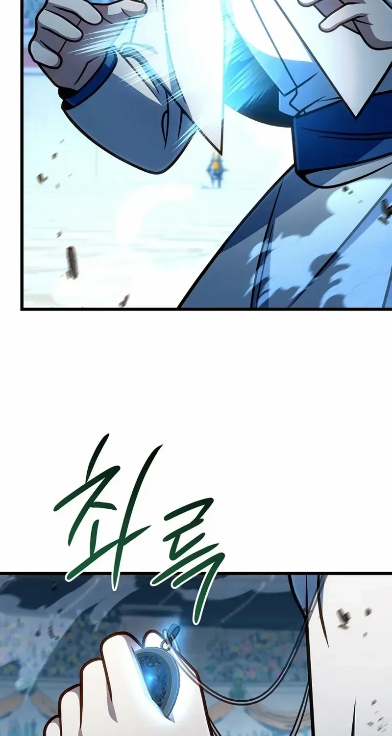 I’m Going to Destroy this Country Chapter 59 page 55 - 