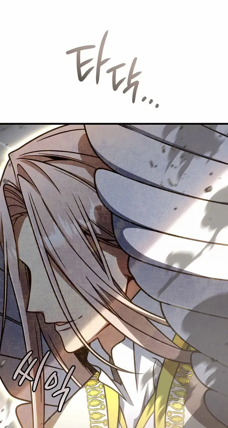 I’m Going to Destroy this Country Chapter 59 page 10 - 