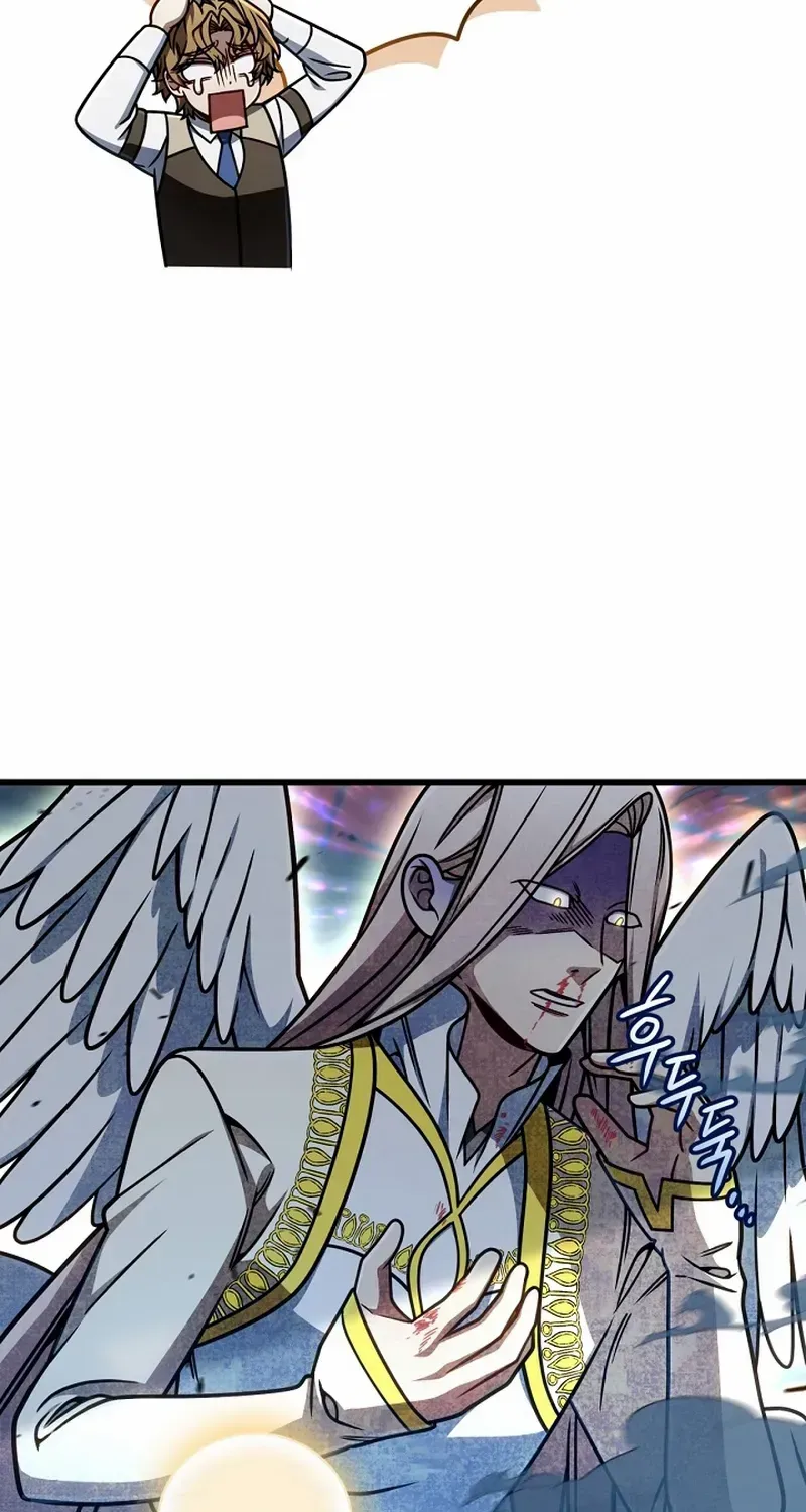 I’m Going to Destroy this Country Chapter 59 page 95 - 