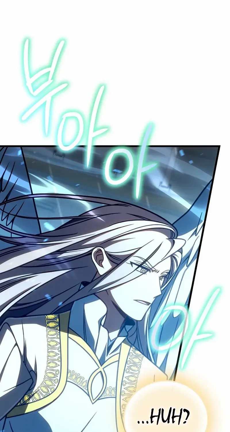 I’m Going to Destroy this Country Chapter 59 page 100 - 