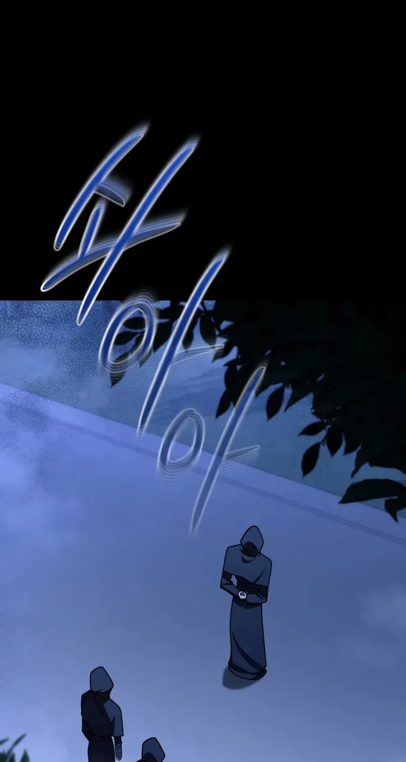 I’m Going to Destroy this Country Chapter 6 page 2 - 