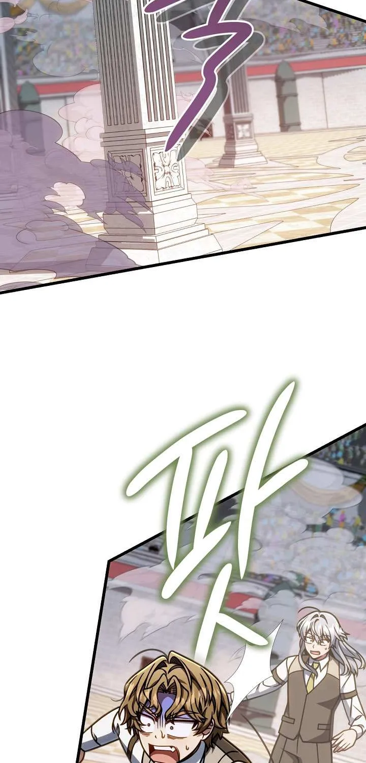 I’m Going to Destroy this Country Chapter 60 page 39 - 