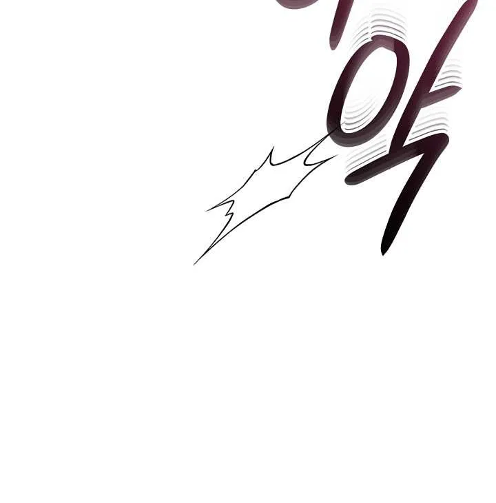 I’m Going to Destroy this Country Chapter 60 page 42 - 