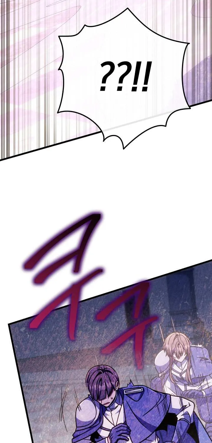 I’m Going to Destroy this Country Chapter 60 page 70 - 