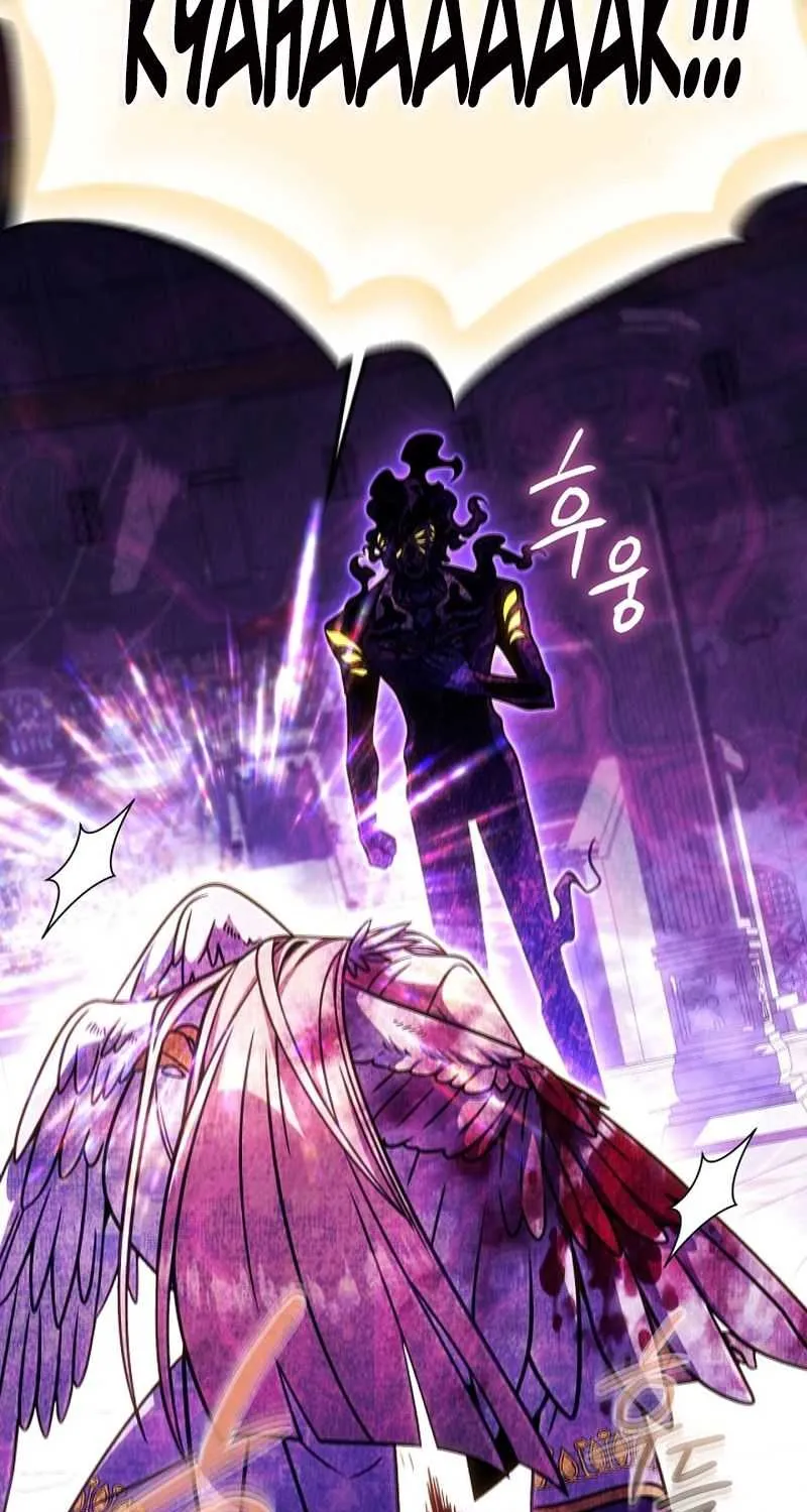 I’m Going to Destroy this Country Chapter 61 page 24 - 