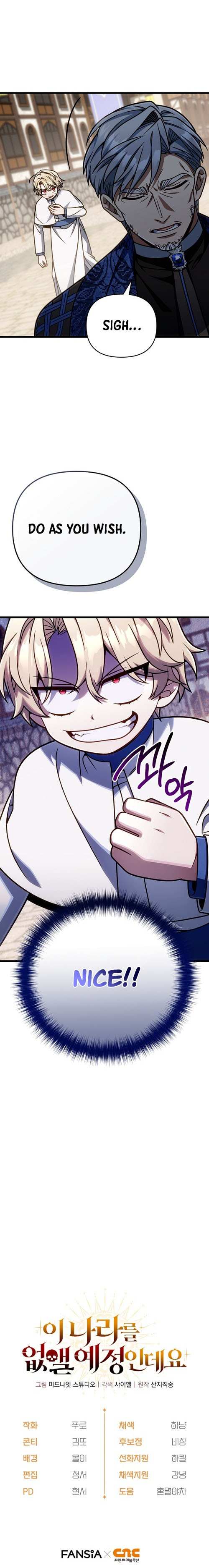 I’m Going to Destroy this Country Chapter 62 page 18 - 
