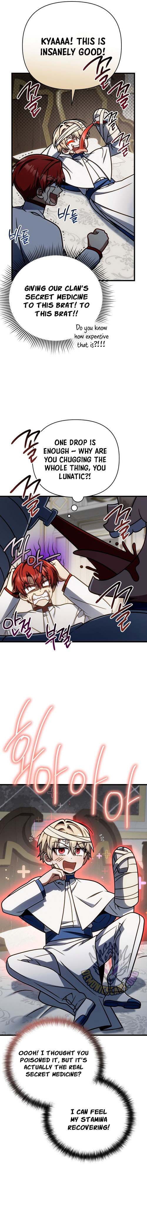 I’m Going to Destroy this Country Chapter 62 page 5 - 