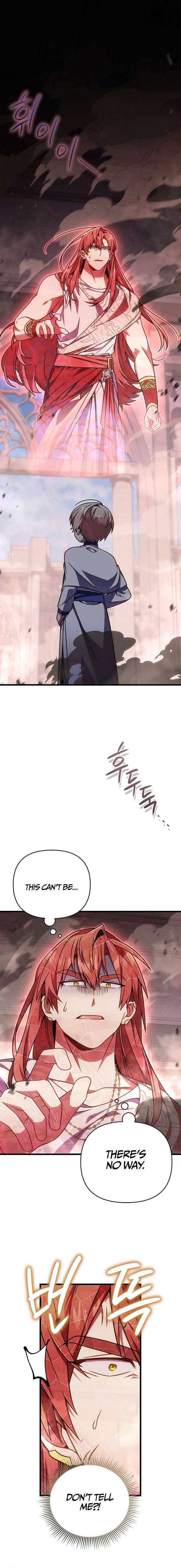 I’m Going to Destroy this Country Chapter 68 page 2 - 