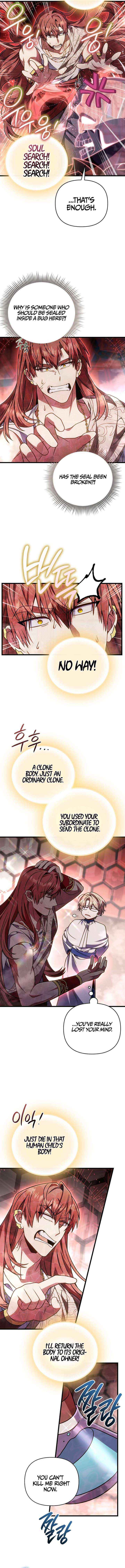 I’m Going to Destroy this Country Chapter 68 page 5 - 