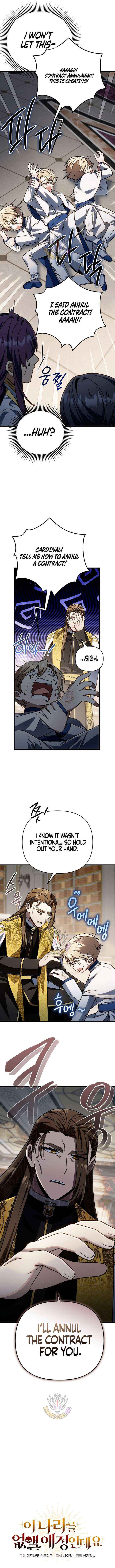 I’m Going to Destroy this Country Chapter 69 page 15 - 