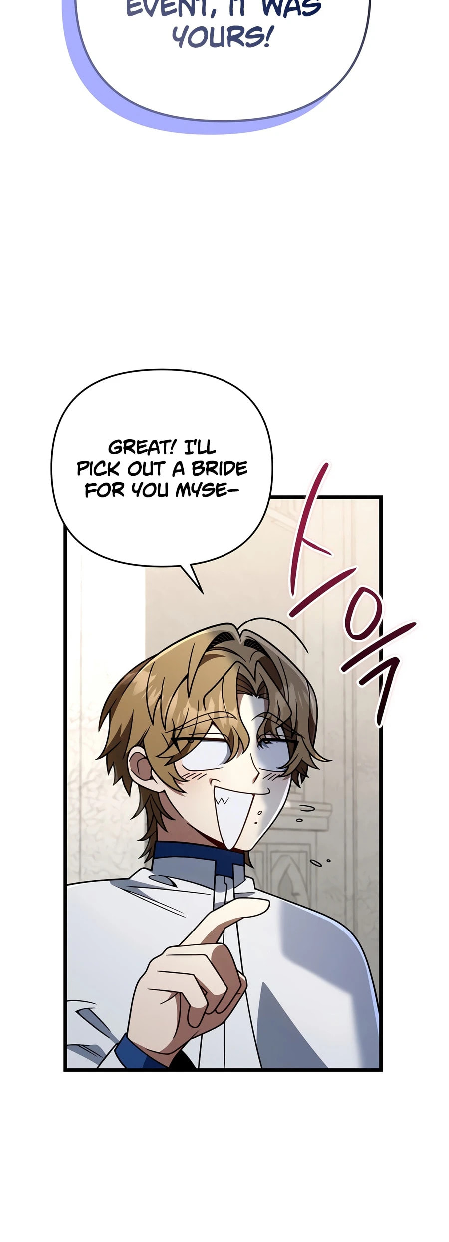 I’m Going to Destroy this Country Chapter 78 page 13 - 