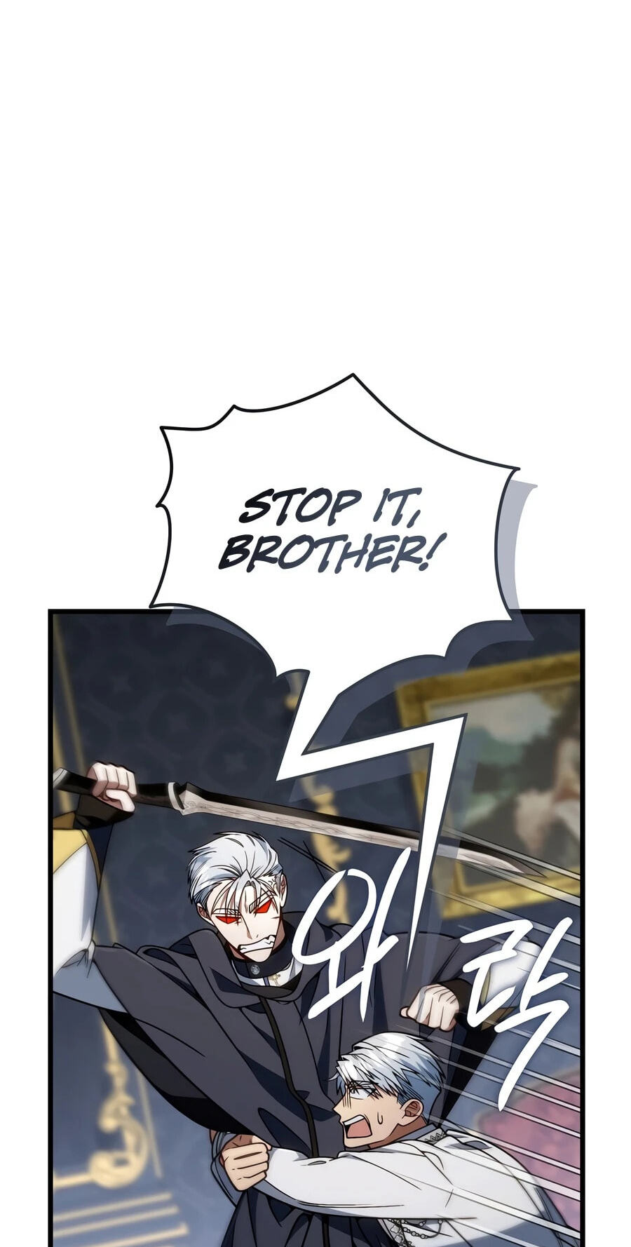 I’m Going to Destroy this Country Chapter 80 page 18 - 