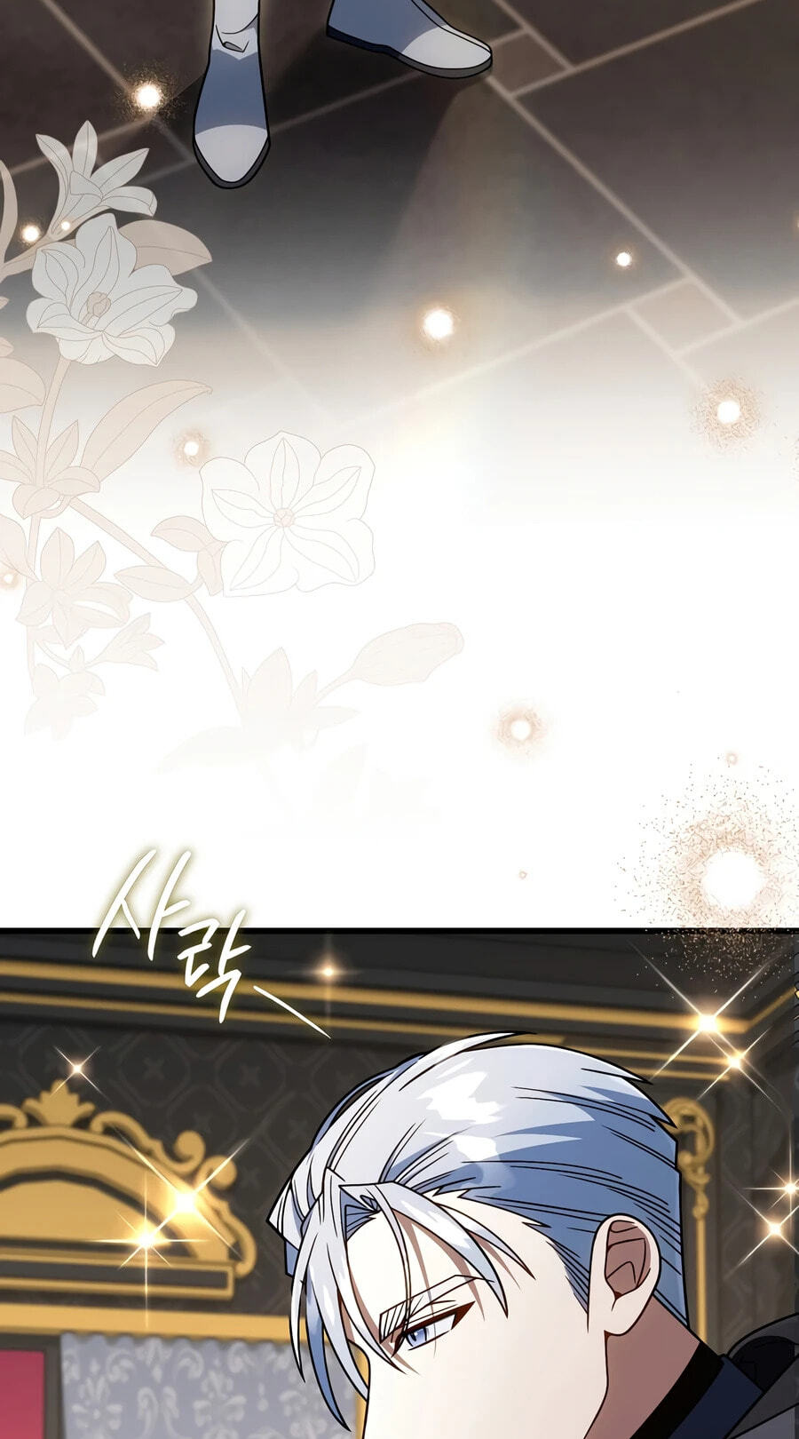 I’m Going to Destroy this Country Chapter 80 page 3 - 