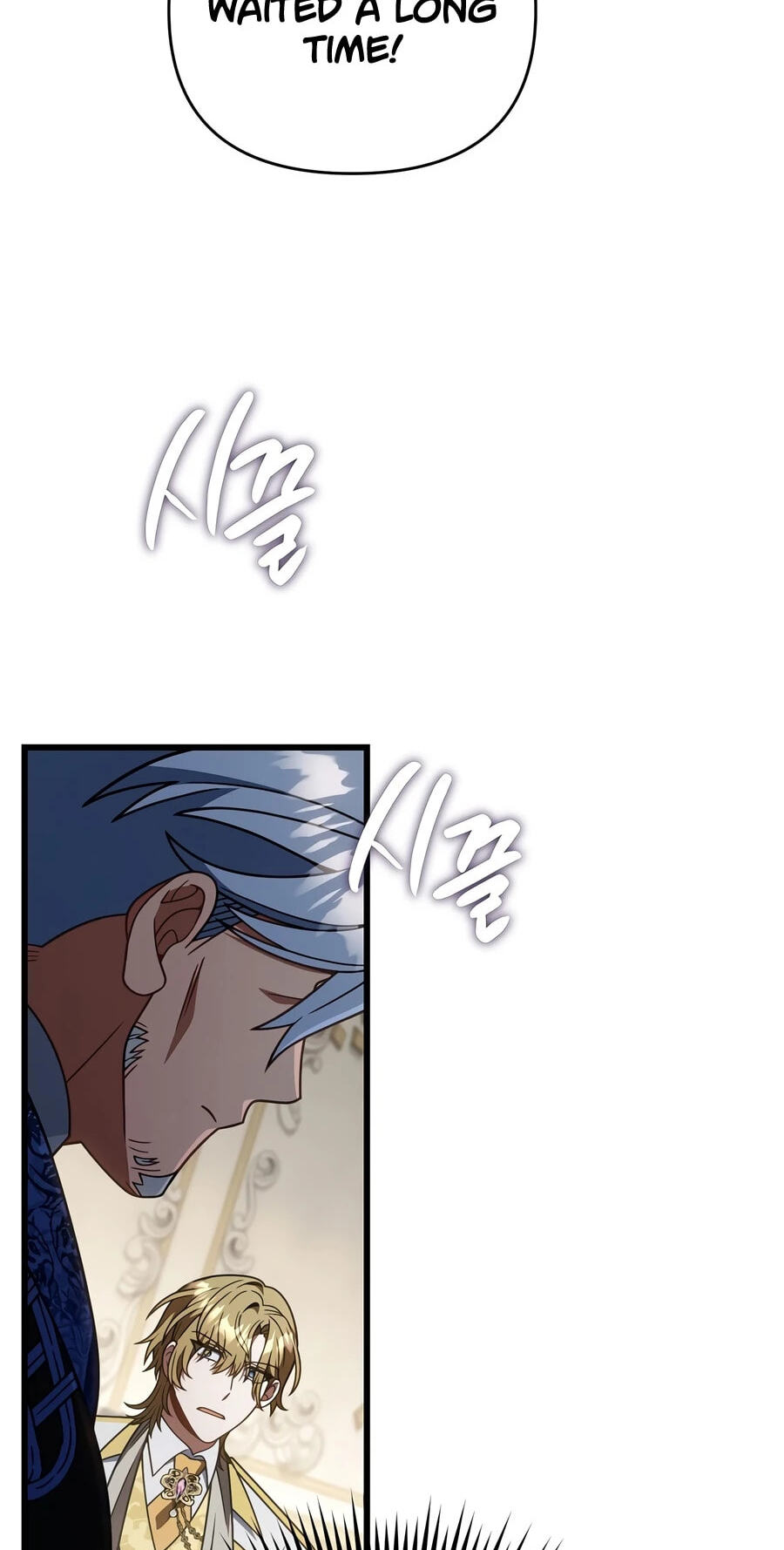 I’m Going to Destroy this Country Chapter 80 page 81 - 