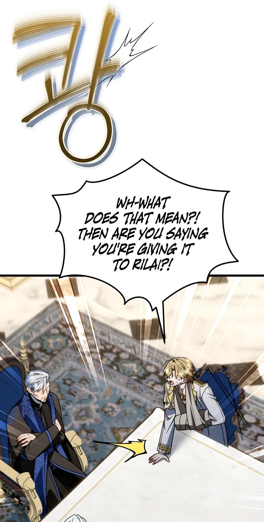 I’m Going to Destroy this Country Chapter 80 page 96 - 
