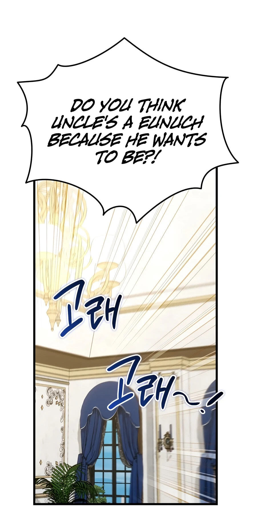 I’m Going to Destroy this Country Chapter 81 page 1 - 