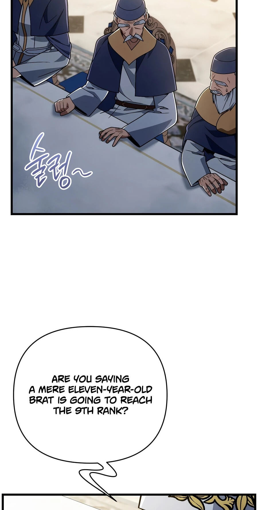 I’m Going to Destroy this Country Chapter 81 page 25 - 