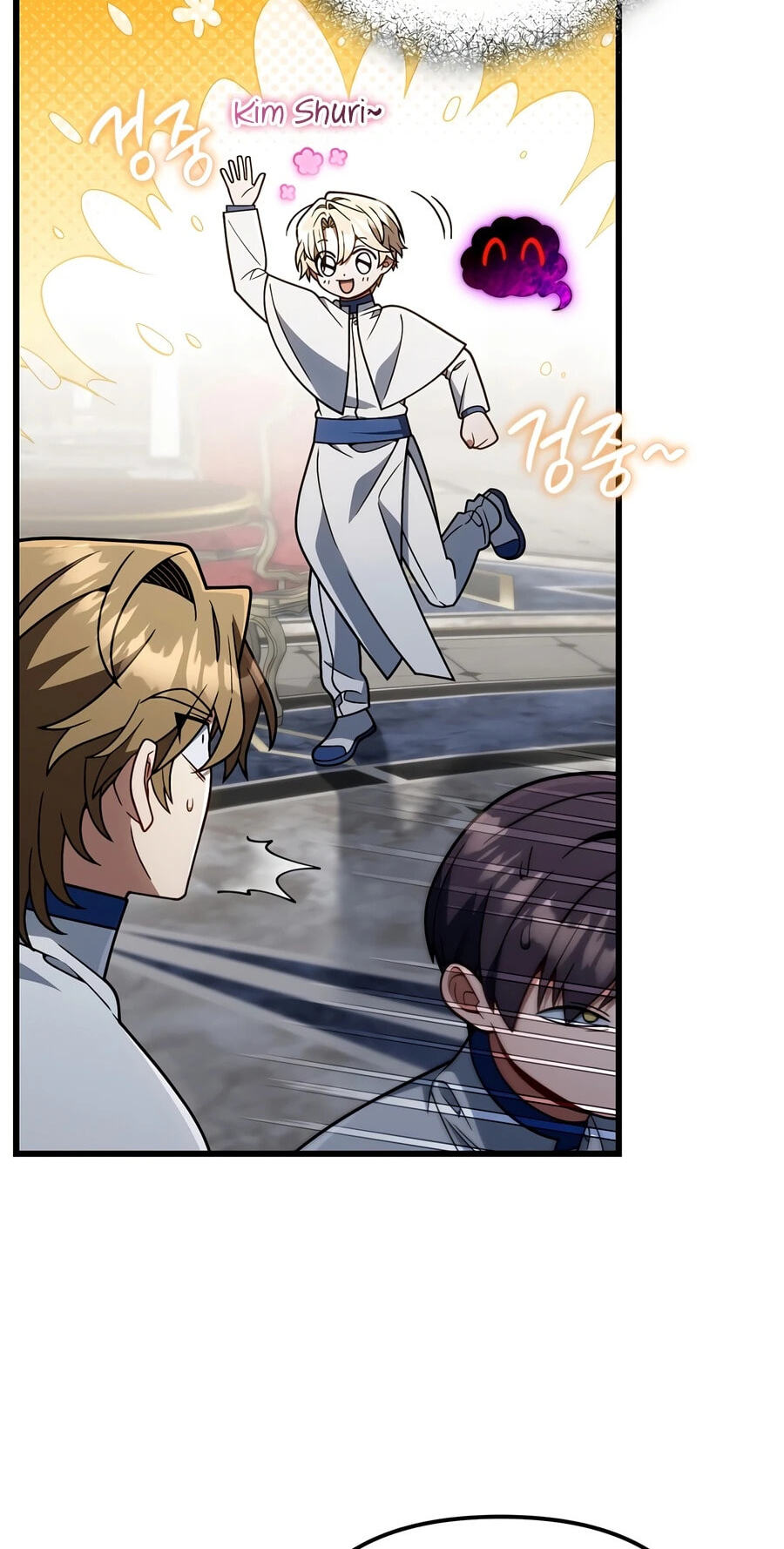 I’m Going to Destroy this Country Chapter 81 page 51 - 