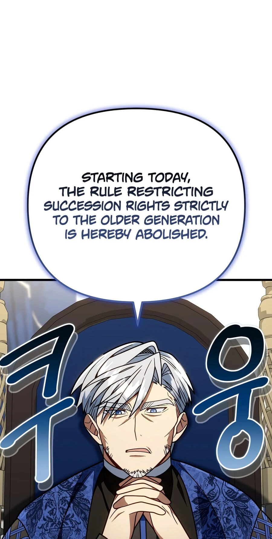 I’m Going to Destroy this Country Chapter 81 page 8 - 
