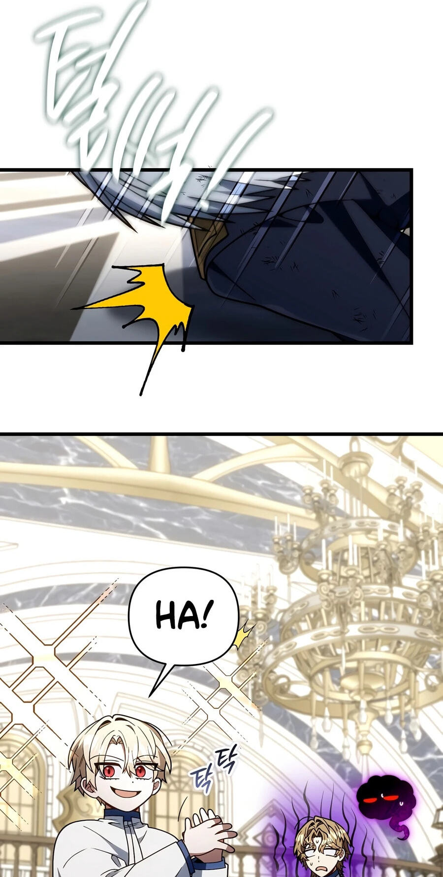 I’m Going to Destroy this Country Chapter 82 page 15 - 