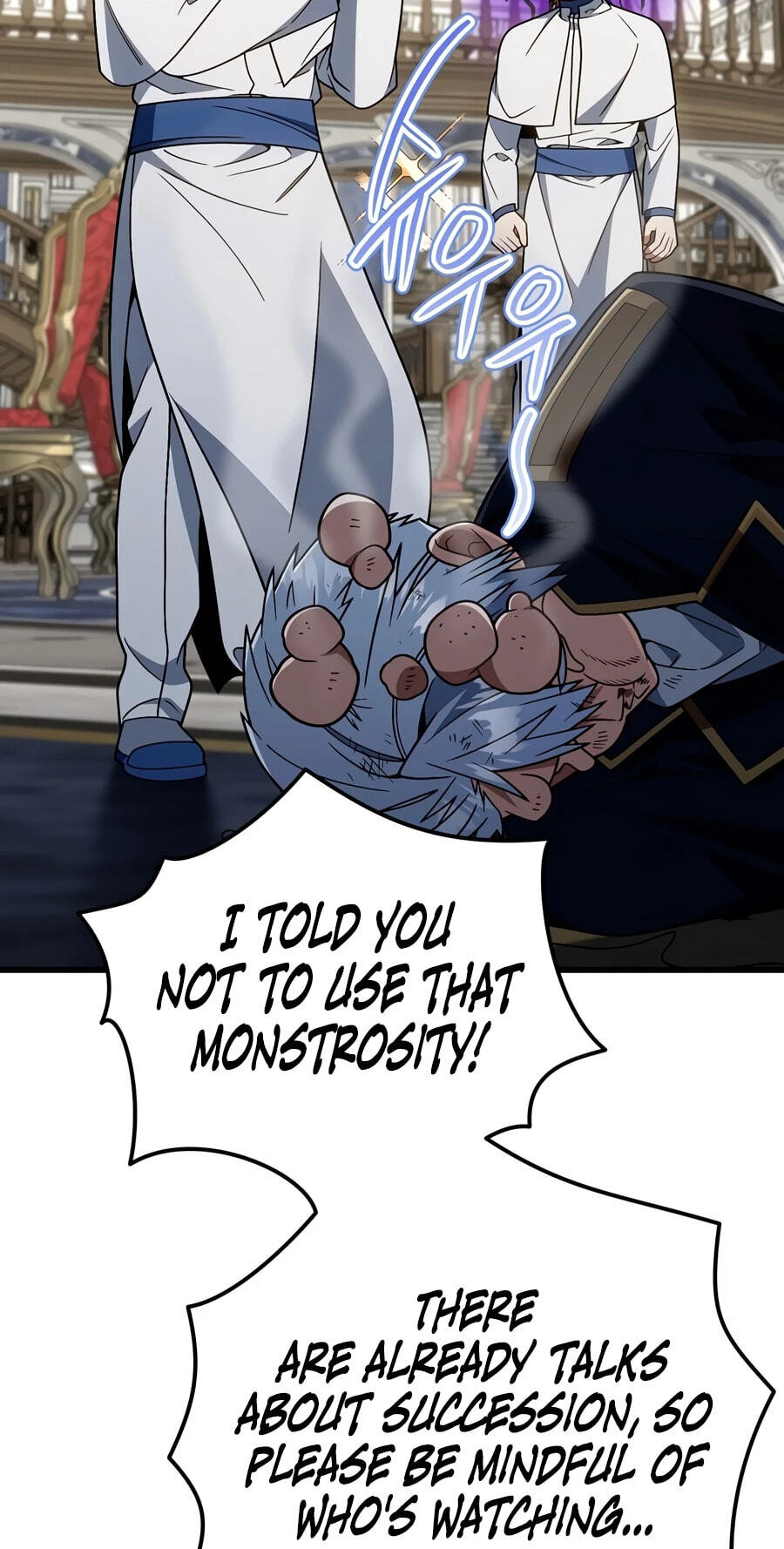 I’m Going to Destroy this Country Chapter 82 page 16 - 