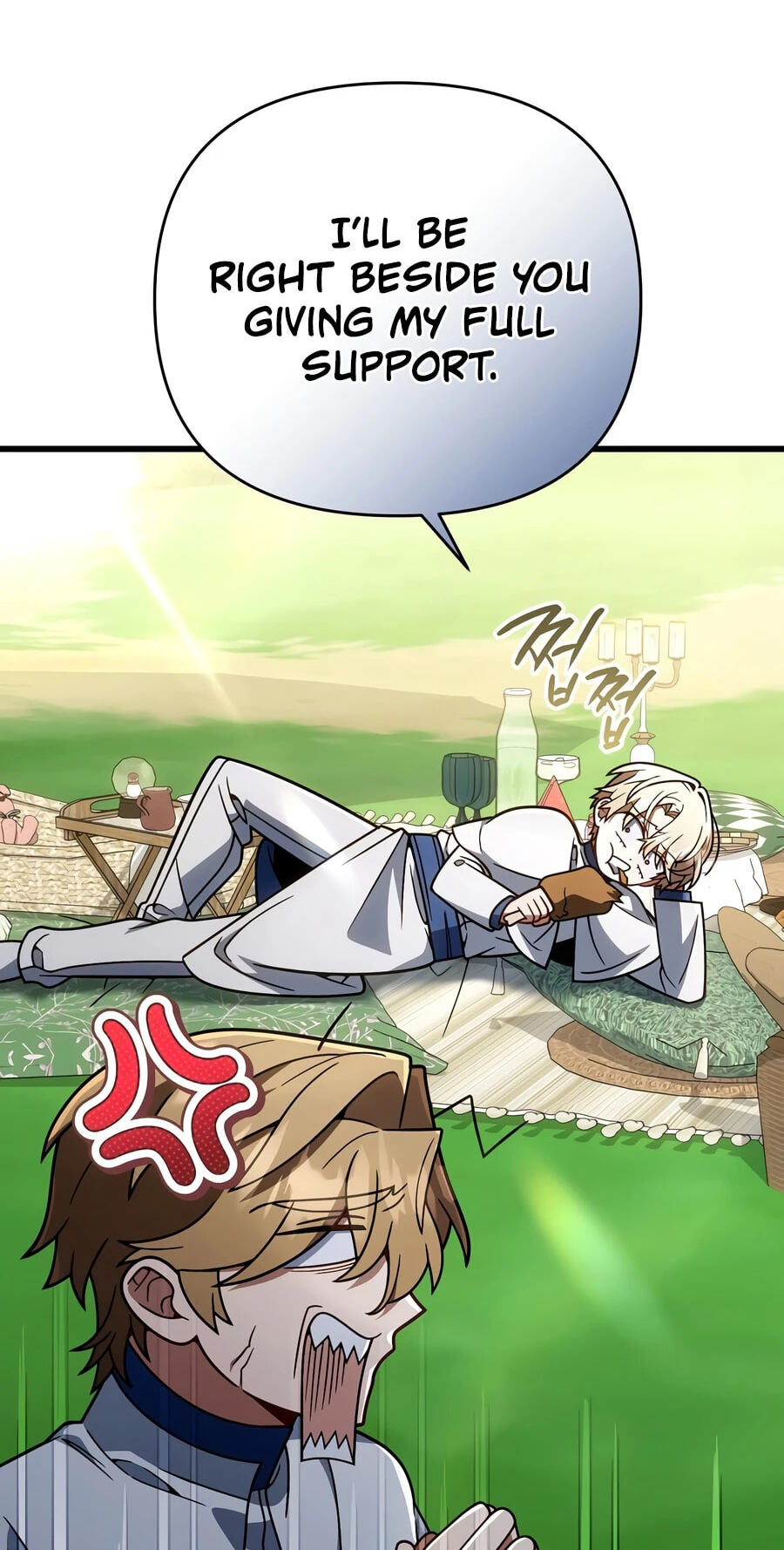 I’m Going to Destroy this Country Chapter 82 page 39 - 
