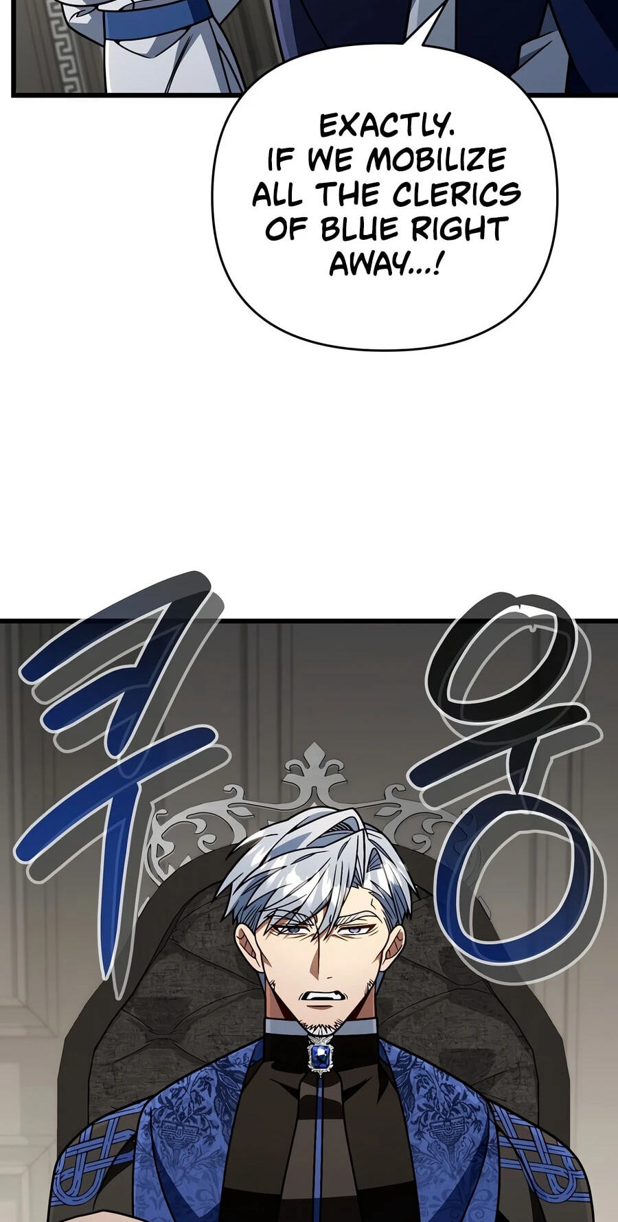 I’m Going to Destroy this Country Chapter 82 page 76 - 