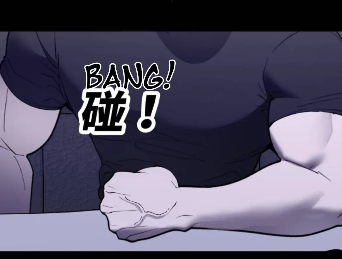 I’m going to kill you Chapter 1 page 19 - 