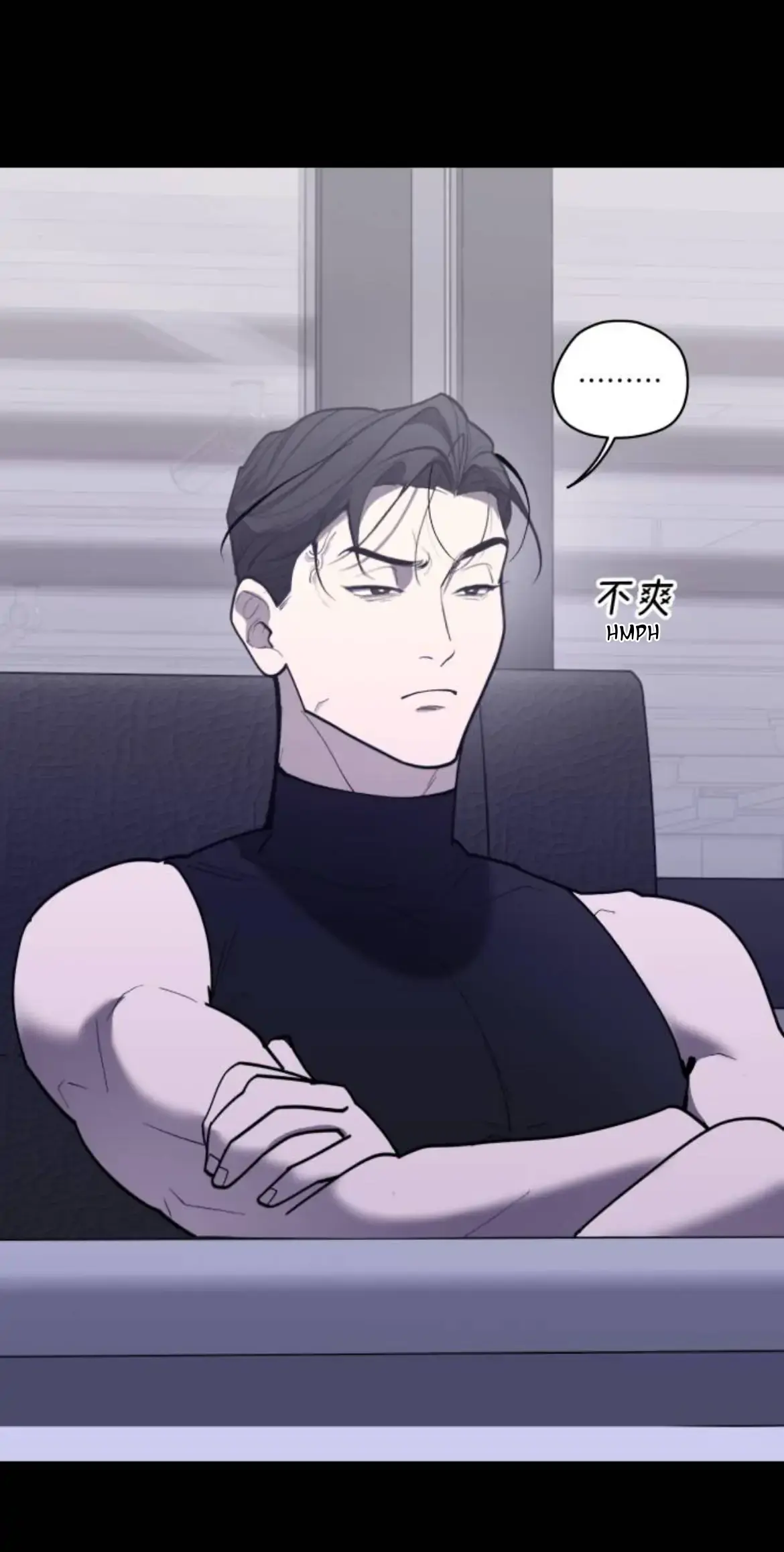 I’m going to kill you Chapter 1 page 21 - 