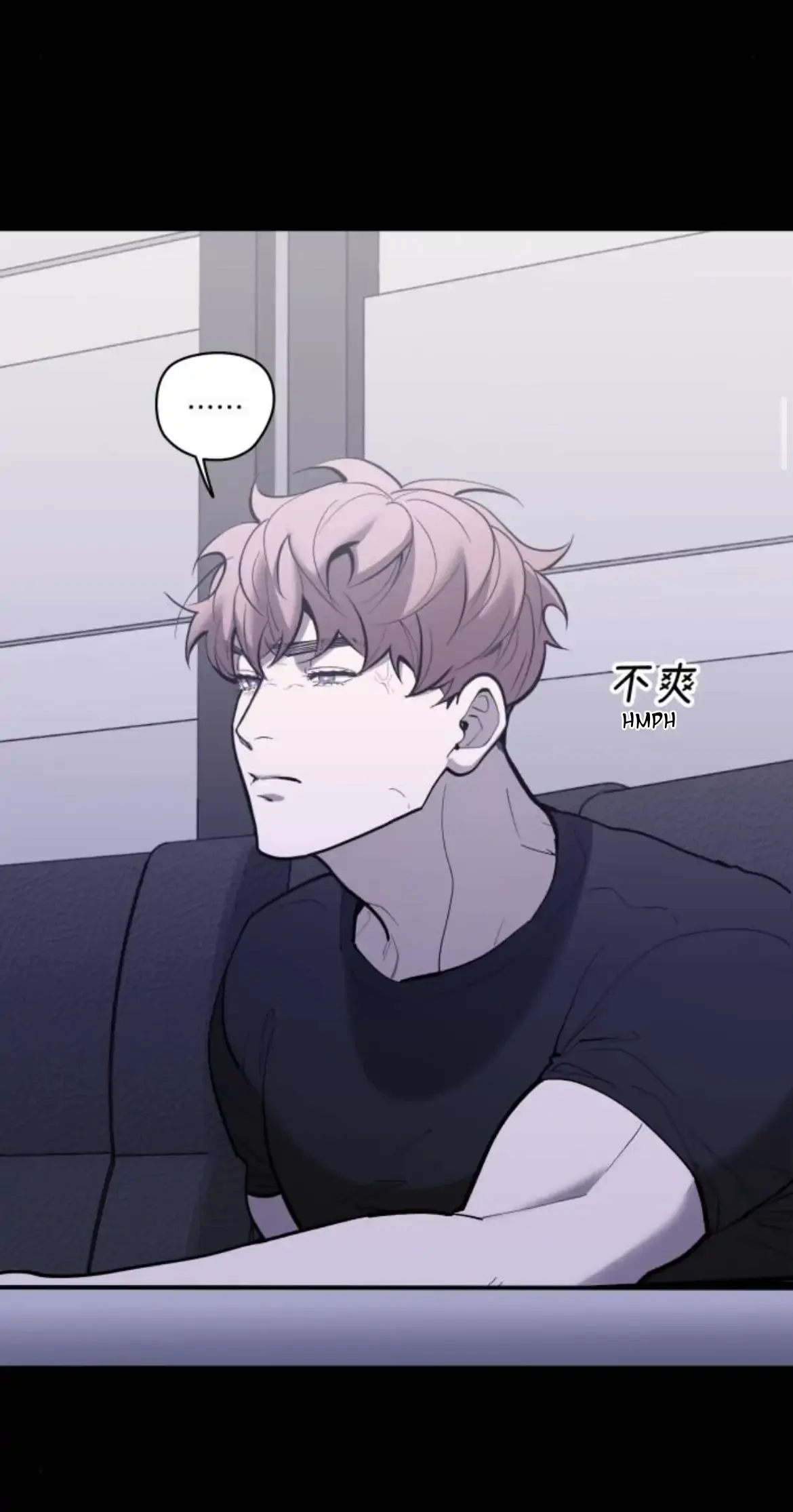 I’m going to kill you Chapter 1 page 22 - 