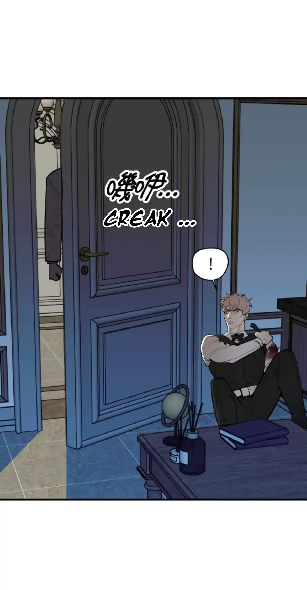 I’m going to kill you Chapter 1 page 52 - 
