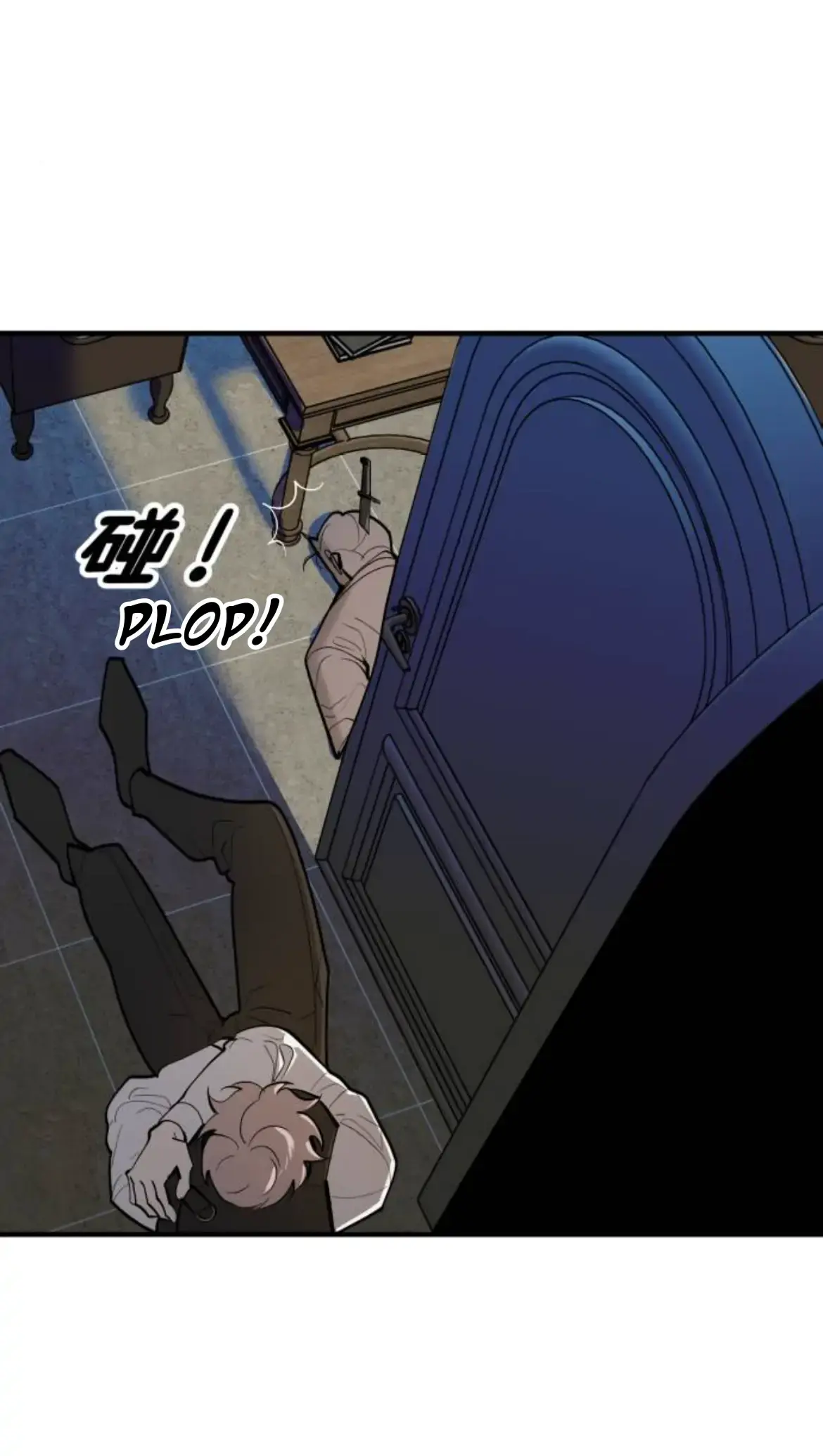 I’m going to kill you Chapter 1 page 53 - 