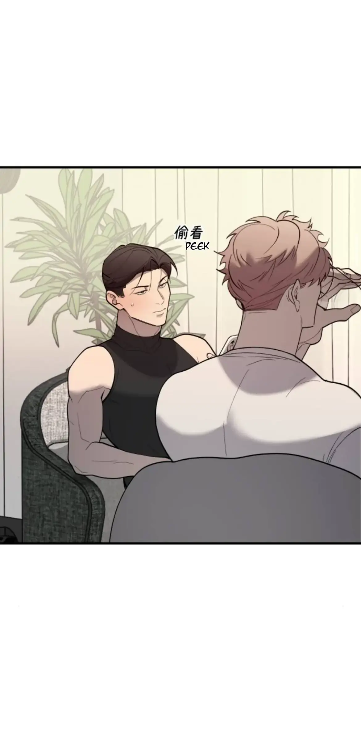 I’m going to kill you Chapter 10 page 15 - 